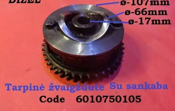 Mercedes-Benz S W140 other engine part 6010750105