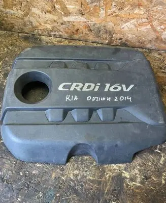 KIA Optima Engine cover (trim)