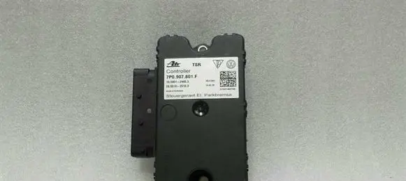 Porsche Cayenne (92A) Hand brake control module 7P0907801F