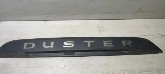 Dacia Duster II Rear sill trim cover 848107242R 848101807R
