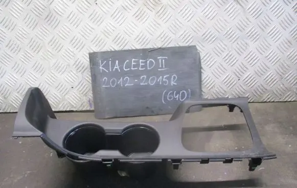 KIA Ceed Cup holder 