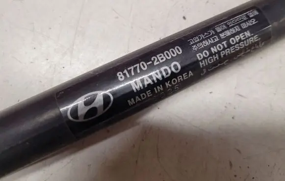 Hyundai Santa Fe Tailgate/trunk strut/damper 817702B000 6G25