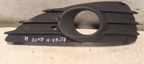 Front bumper lower grill