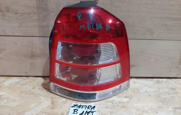 Opel Zafira B Rear/tail lights