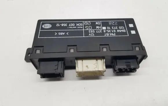Door control unit/module
