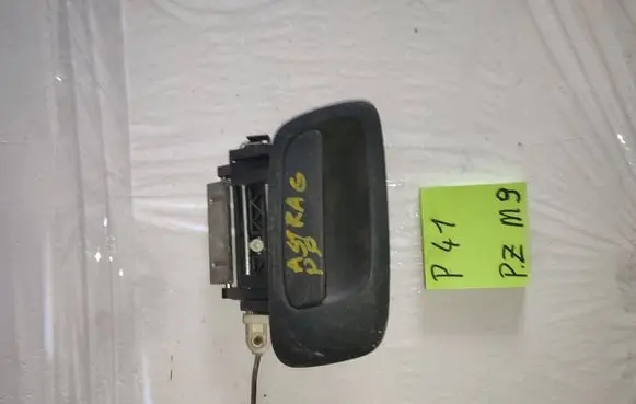 Opel Astra G Front door interior handle 90284209