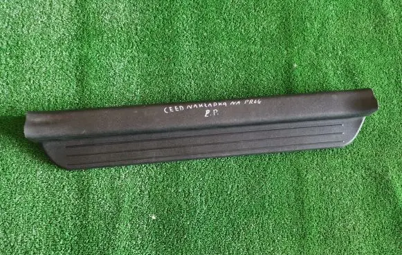 KIA Ceed Front sill trim cover 858741H000
