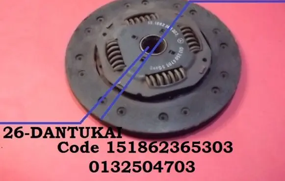 Mercedes-Benz C W202 Clutch pressure plate 151862365303 0132504703