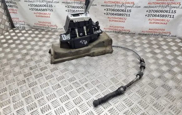 Gear shifter/selector