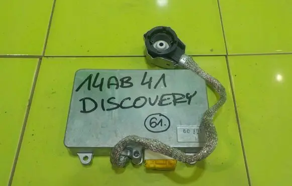 Land Rover Discovery 3 - LR3 LED ballast control module 3900017036