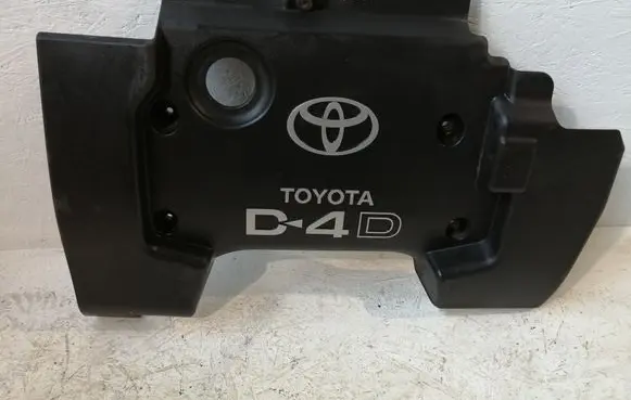 Engine cover (trim)