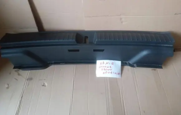 Skoda Kamiq Trunk/boot sill cover protection 658863459