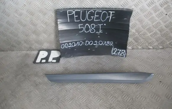 Peugeot 508 Center console 96724218A7