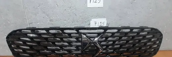 Citroen DS5 Front bumper upper radiator grill 9809739777