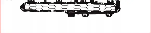 BMW X5 F15 Front bumper lower grill 51118054013