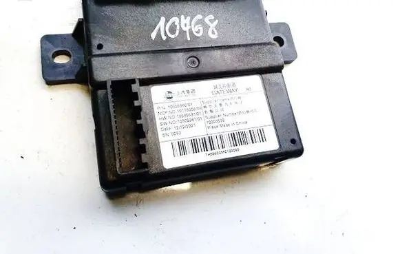 MG HS Other control units/modules 10805960