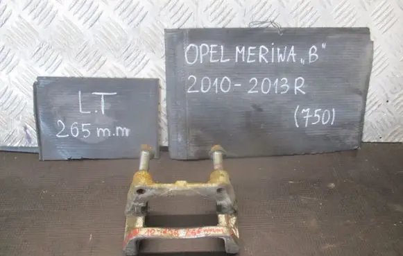 Opel Meriva A Rear brake disc 265MM