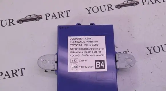 Lexus GS 300 350 430 450H Parking PDC control unit/module 8934030021