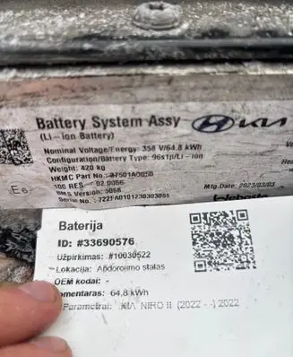 KIA Niro Hybrid / electric car battery 37501AO050