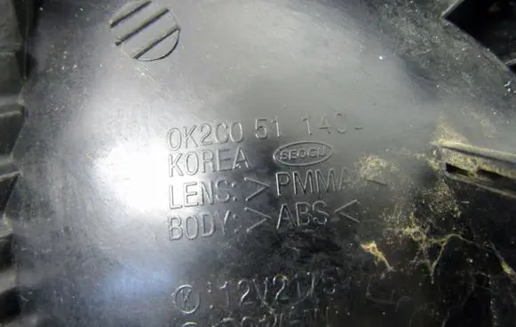 KIA Carens I Rear/tail lights 0K2C051140L