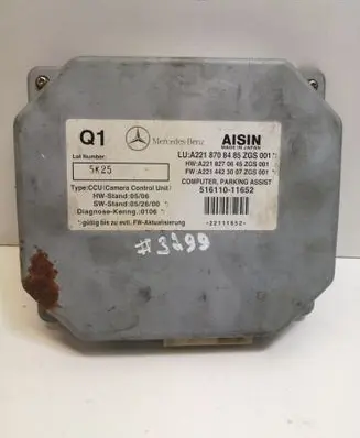 Mercedes-Benz S W221 Other control units/modules A2218708485