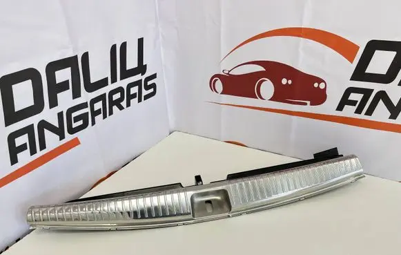 Mercedes-Benz C W205 Trunk/boot sill cover protection A2056900044 A2056902501