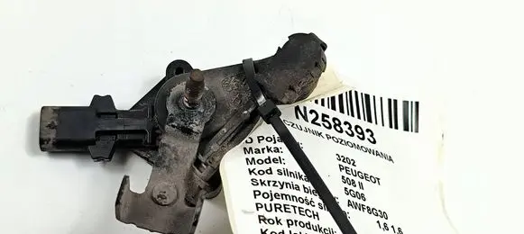 Peugeot 508 Front height sensor lever 