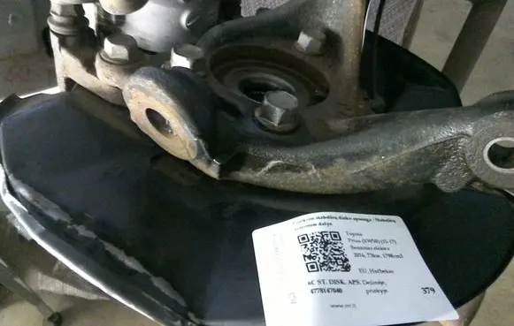 Toyota Prius (XW50) Front brake disc dust cover plate 4778147040