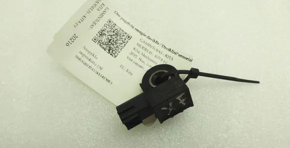 Jaguar XF X250 Airbag deployment crash/impact sensor 8J3214B006AA