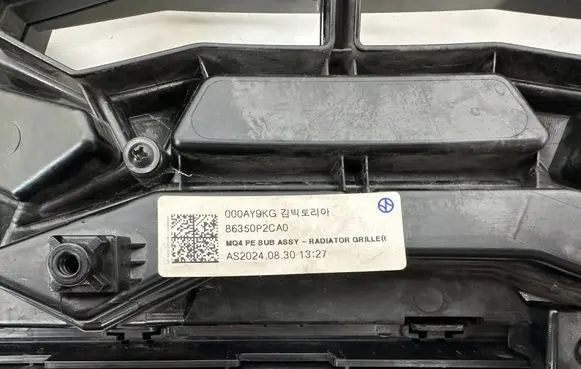 KIA Sorento IV Front bumper upper radiator grill 86350P2CA0 96260928A0 AS2024083013