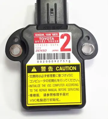 Lexus GS 250 350 300H 450H ESP acceleration yaw rate sensor 8918350030 1745005576
