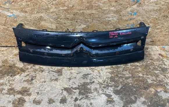 Front grill