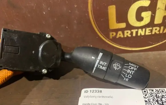 Wiper control stalk