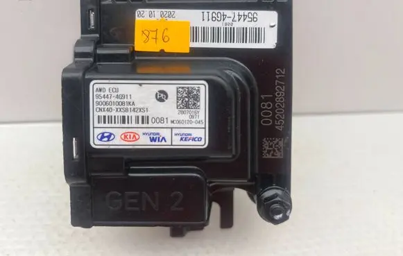 Hyundai Tucson IV NX4 Other devices 954474G911 9006010081KA