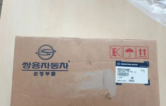 SsangYong Korando Front fog light 8320134001