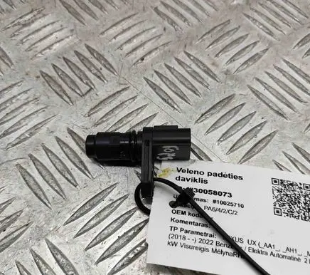 Lexus UX Crankshaft position sensor 1112231090