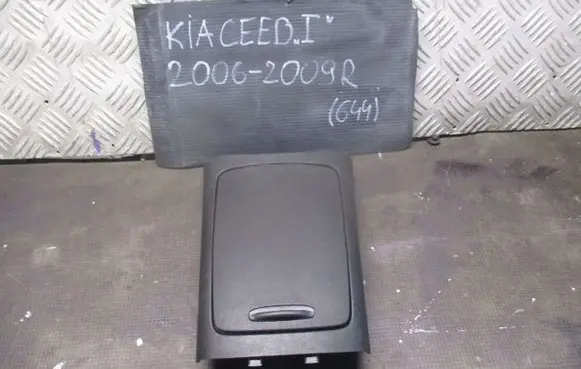 KIA Ceed Glove box set 