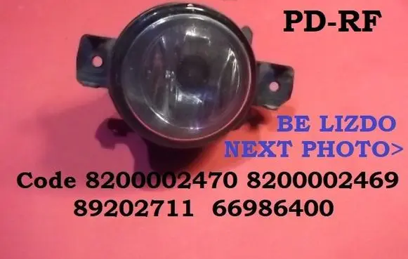 Nissan Primera Front fog light 8200002470 8200002469