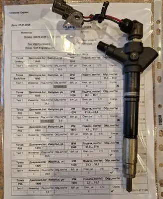 Lexus IS 220D-250-350 Fuel injector 2367026011 02H12368