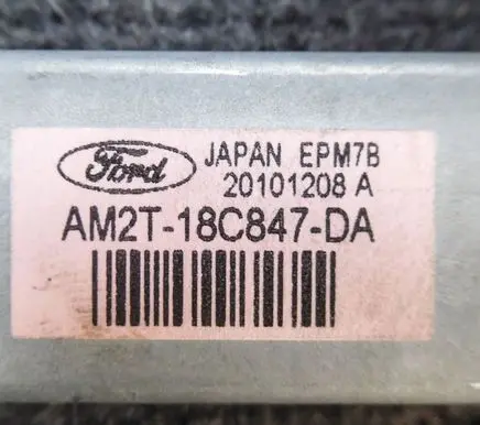 Ford S-MAX Aerial antenna amplifier AM2T18C847DA