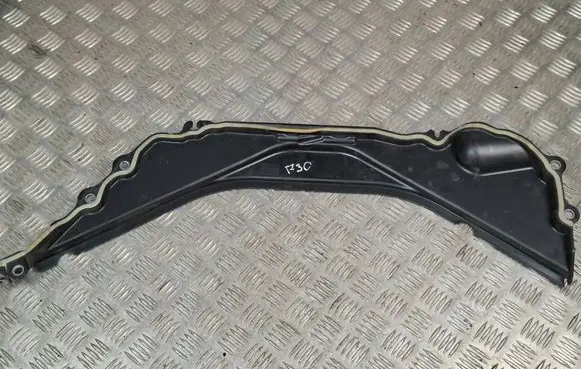 Other engine bay part