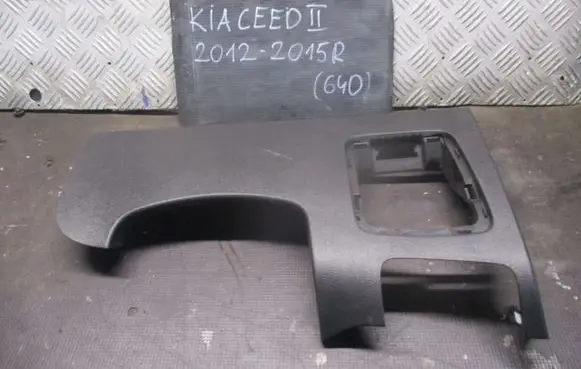 KIA Ceed Seat and door cards trim set 