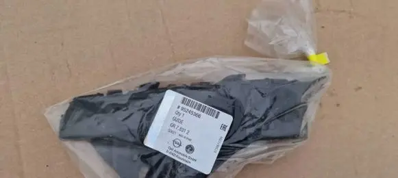 Opel Mokka Front bumper mounting bracket 95245366