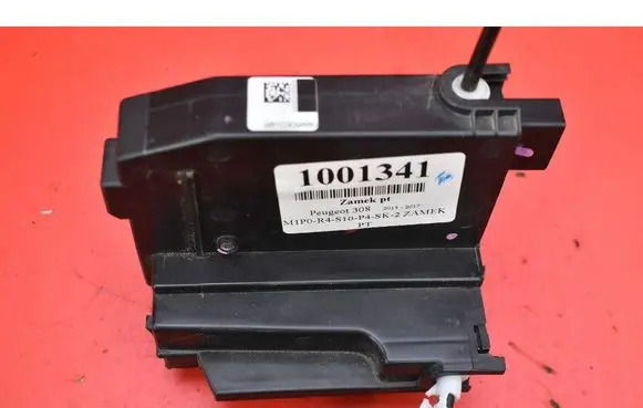 Rear door lock