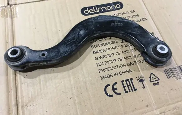 Volkswagen Tiguan Rear upper control arm/wishbone 5Q0505351B