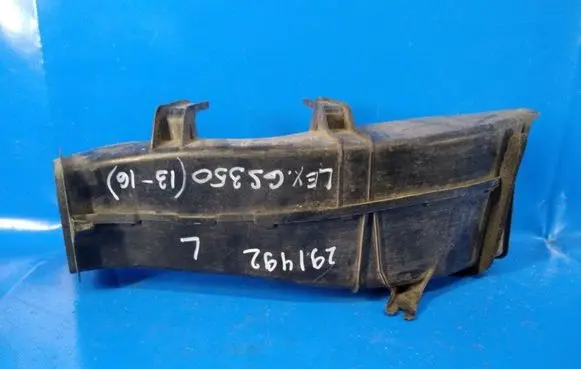 Lexus GS 300 350 430 450H Air intake duct part 