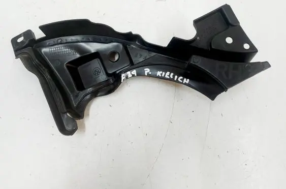 BMW X2 F39 Wiper trim 5A04E72