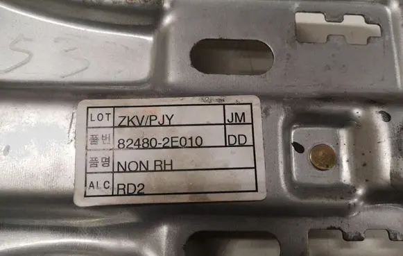 Hyundai Tucson JM Front door window regulator with motor 824802E010