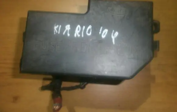 KIA Rio Fuse box set