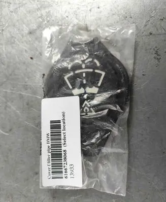BMW 5 F10 F11 Other engine bay part 61667238068 61667149457 7238068